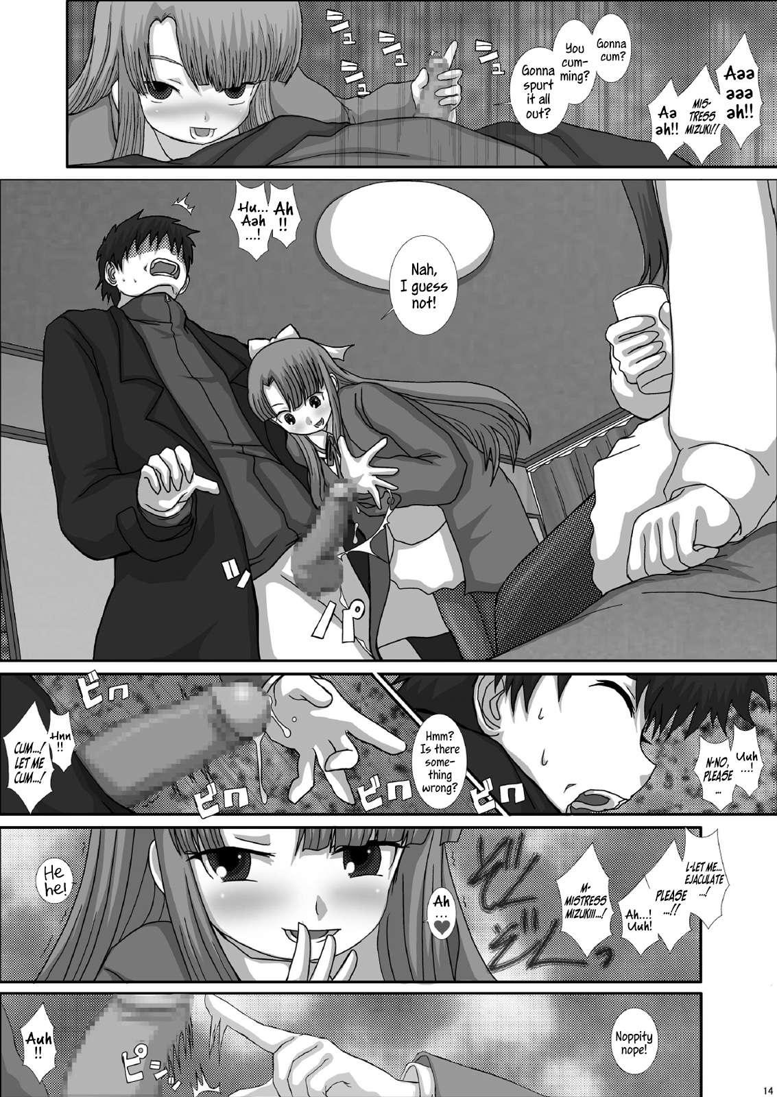 Mromantik Xv 1