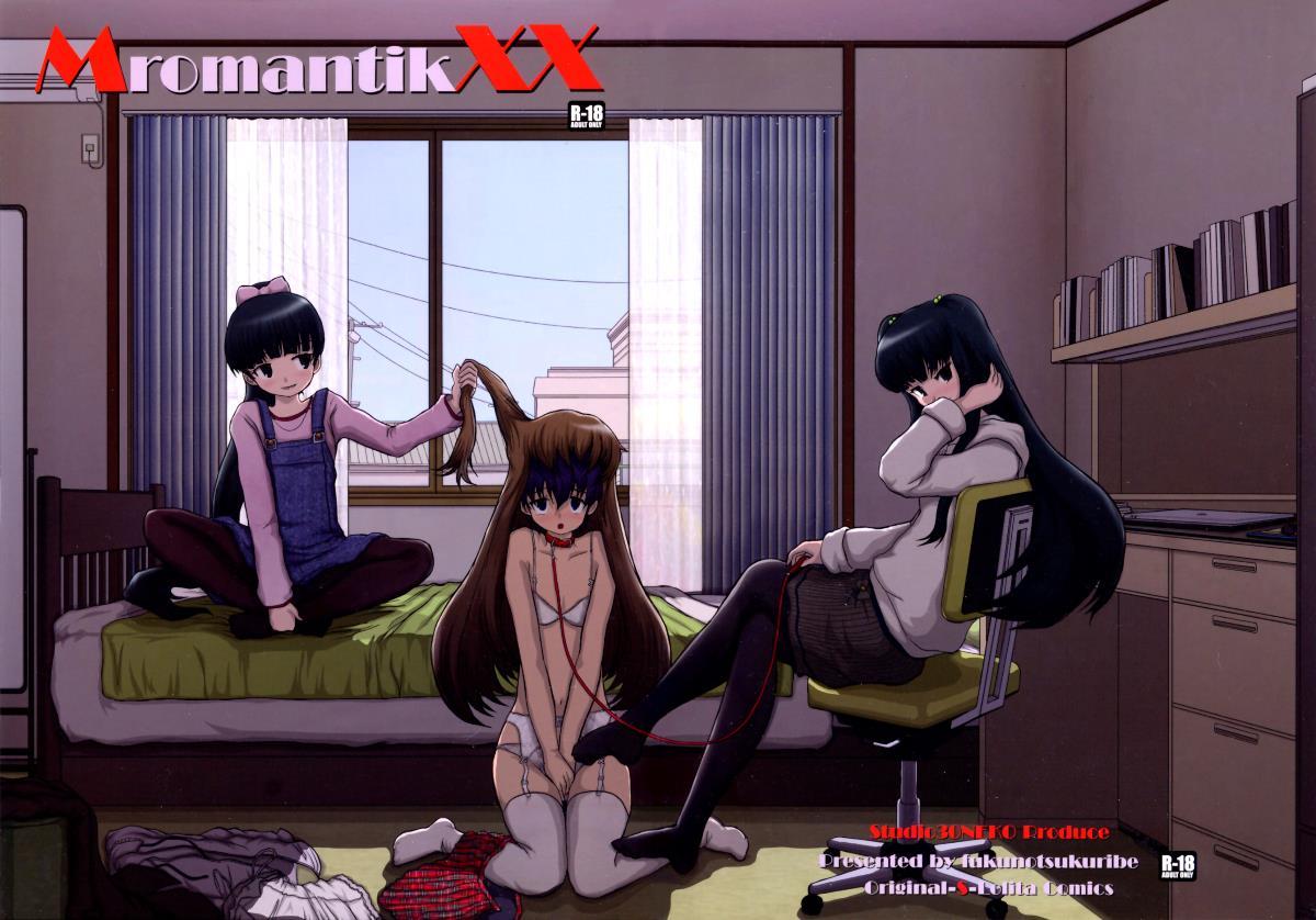 Mromantik 20