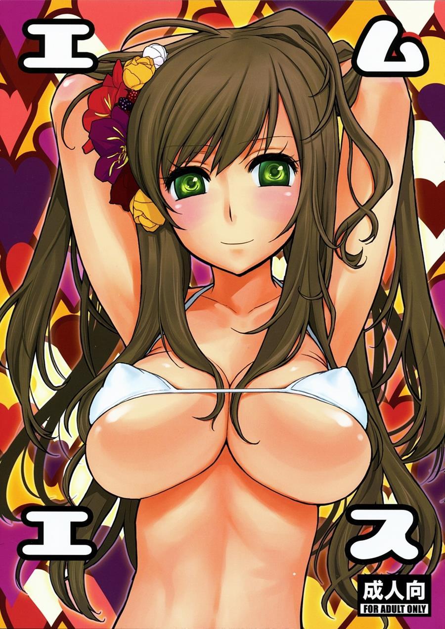 Ms (axis Powers Hetalia) 1