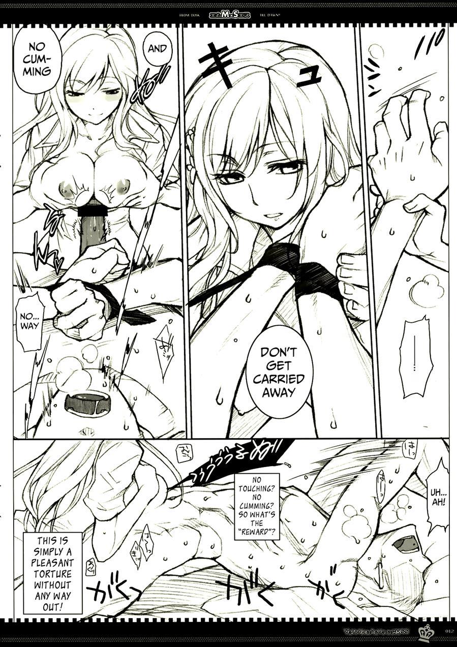 Ms (axis Powers Hetalia) 1