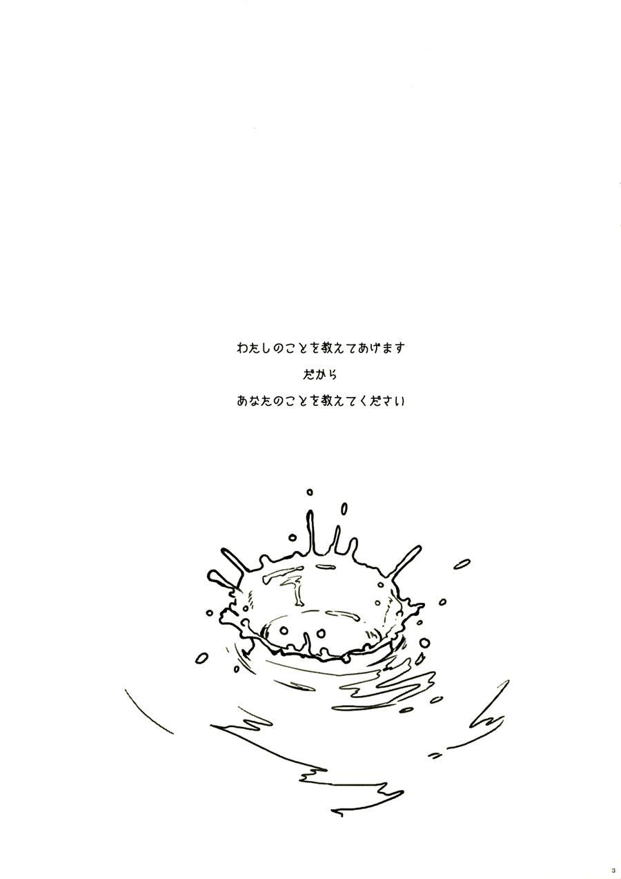 Ms (axis Powers Hetalia) 1
