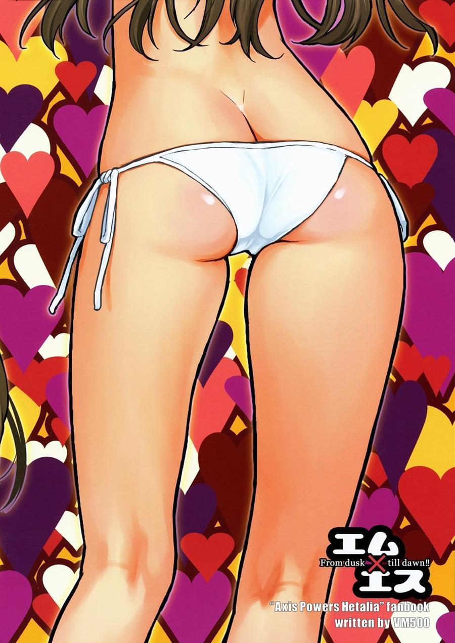 Ms (axis Powers Hetalia) 1