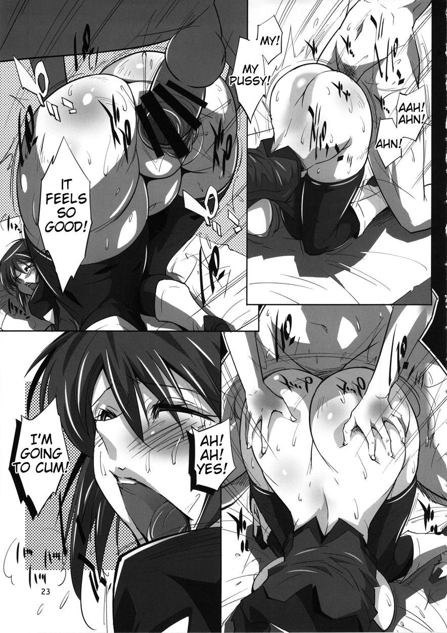 Much Luna 1