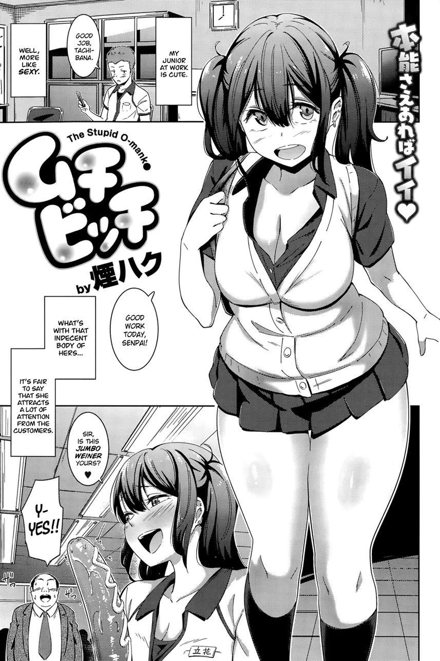 Muchi Bitch - The Stupid O-manko 1
