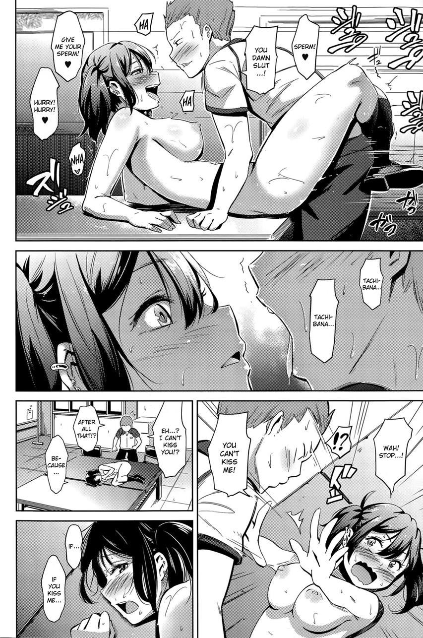 Muchi Bitch - The Stupid O-manko 1