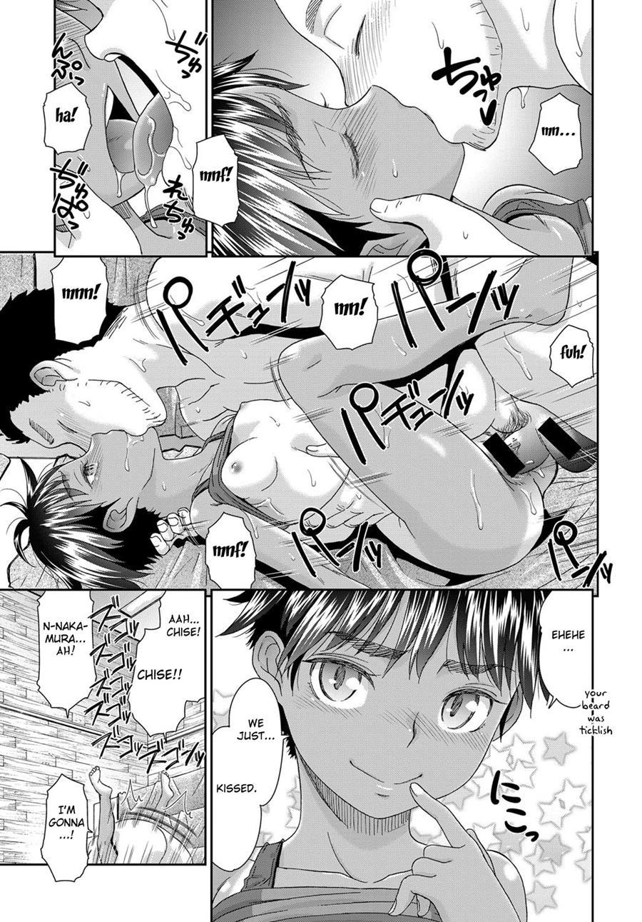 Muchi De Muboubi Chise-chan To 1