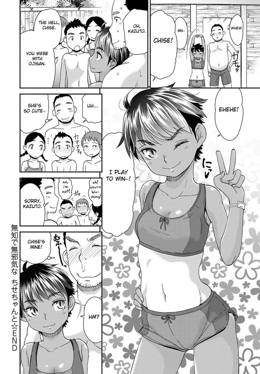 Muchi De Muboubi Chise-chan To 1