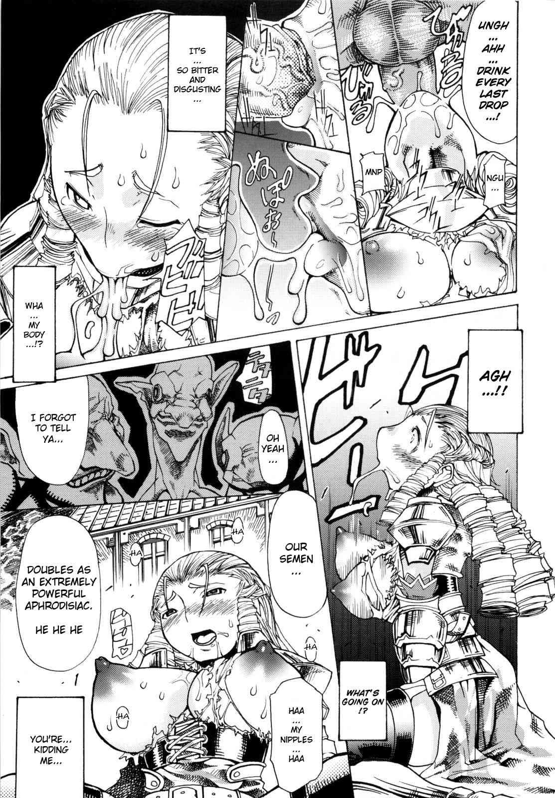 Muchi Ero 1