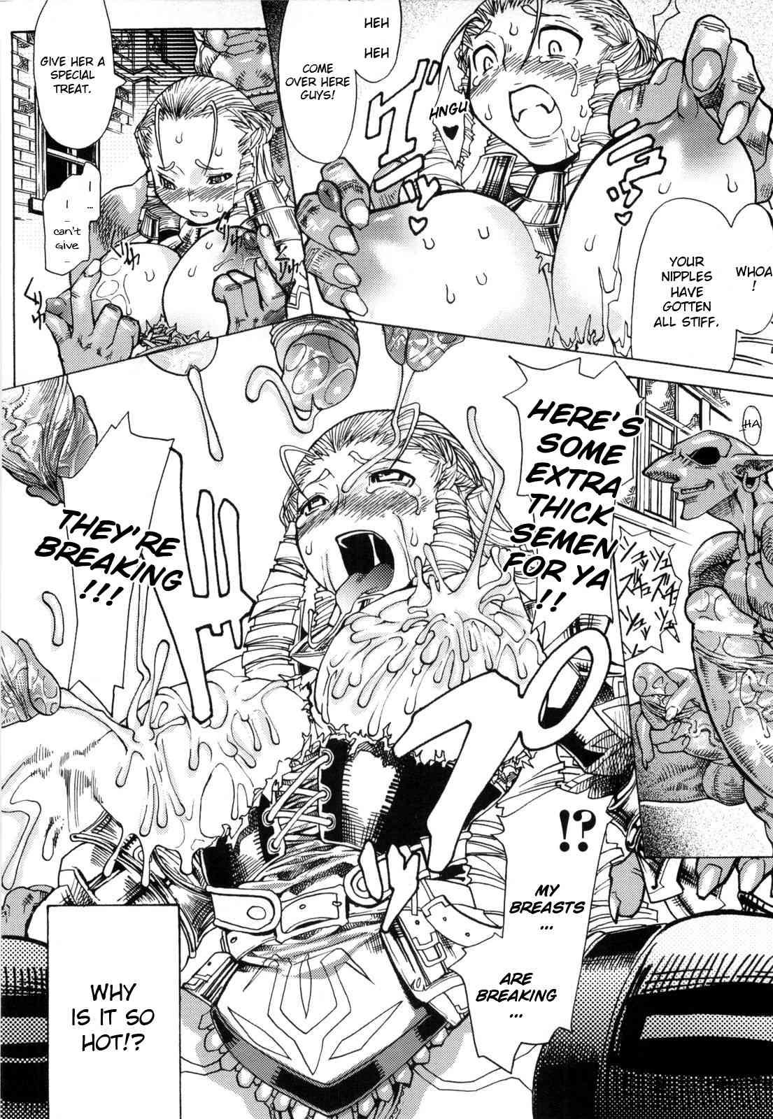 Muchi Ero 1