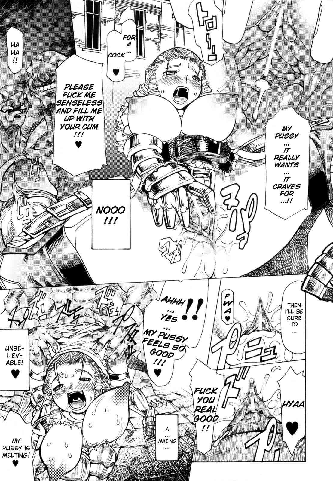 Muchi Ero 1