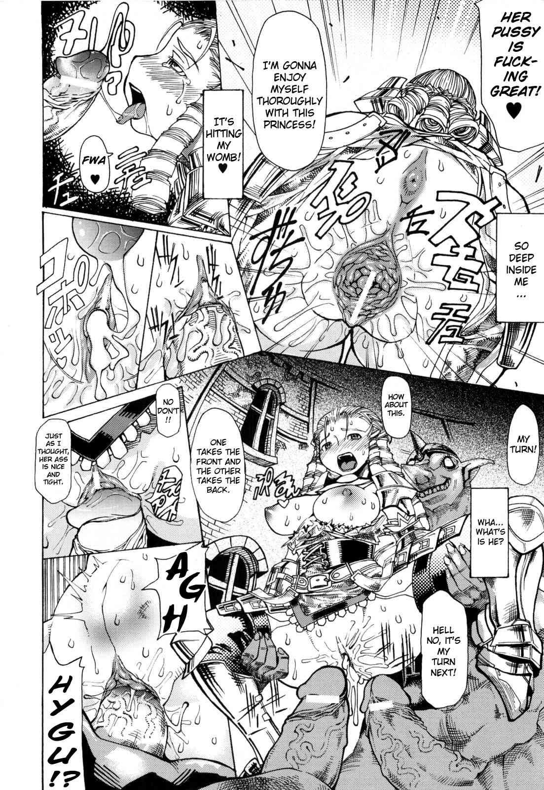 Muchi Ero 1