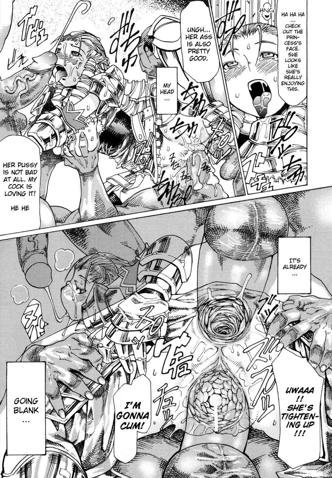 Muchi Ero 1