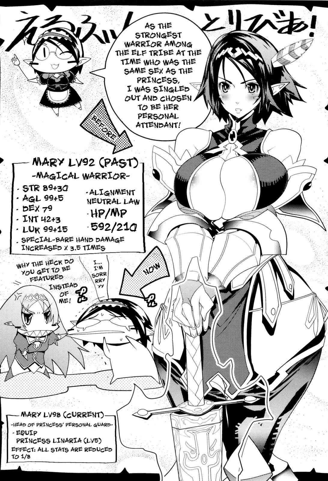 Muchi Ero 1