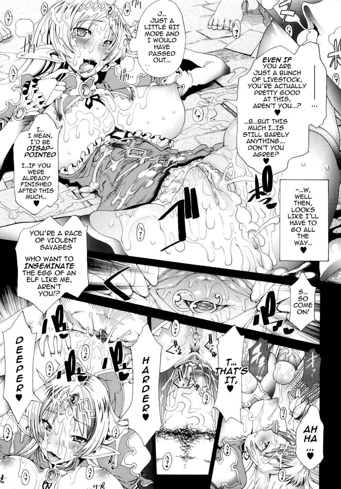 Muchi Ero 1