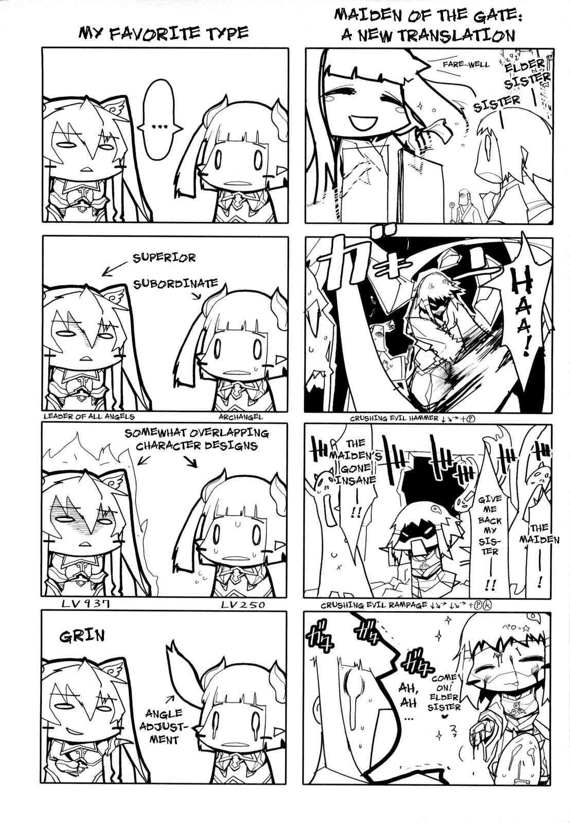 Muchi Ero 1