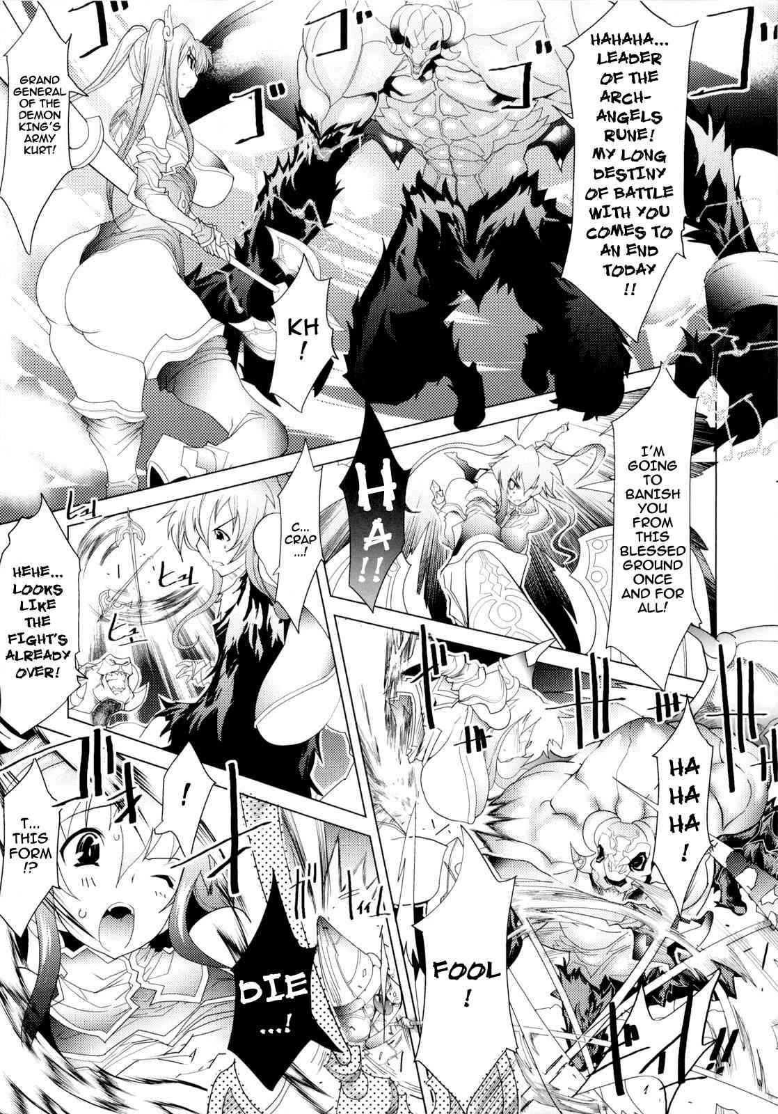 Muchi Ero 1