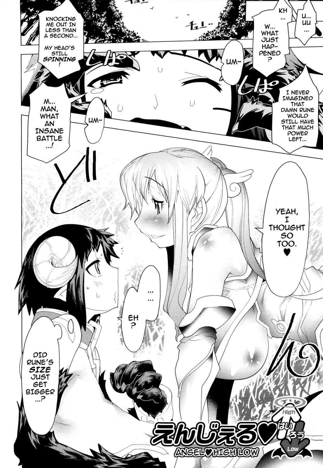 Muchi Ero 1