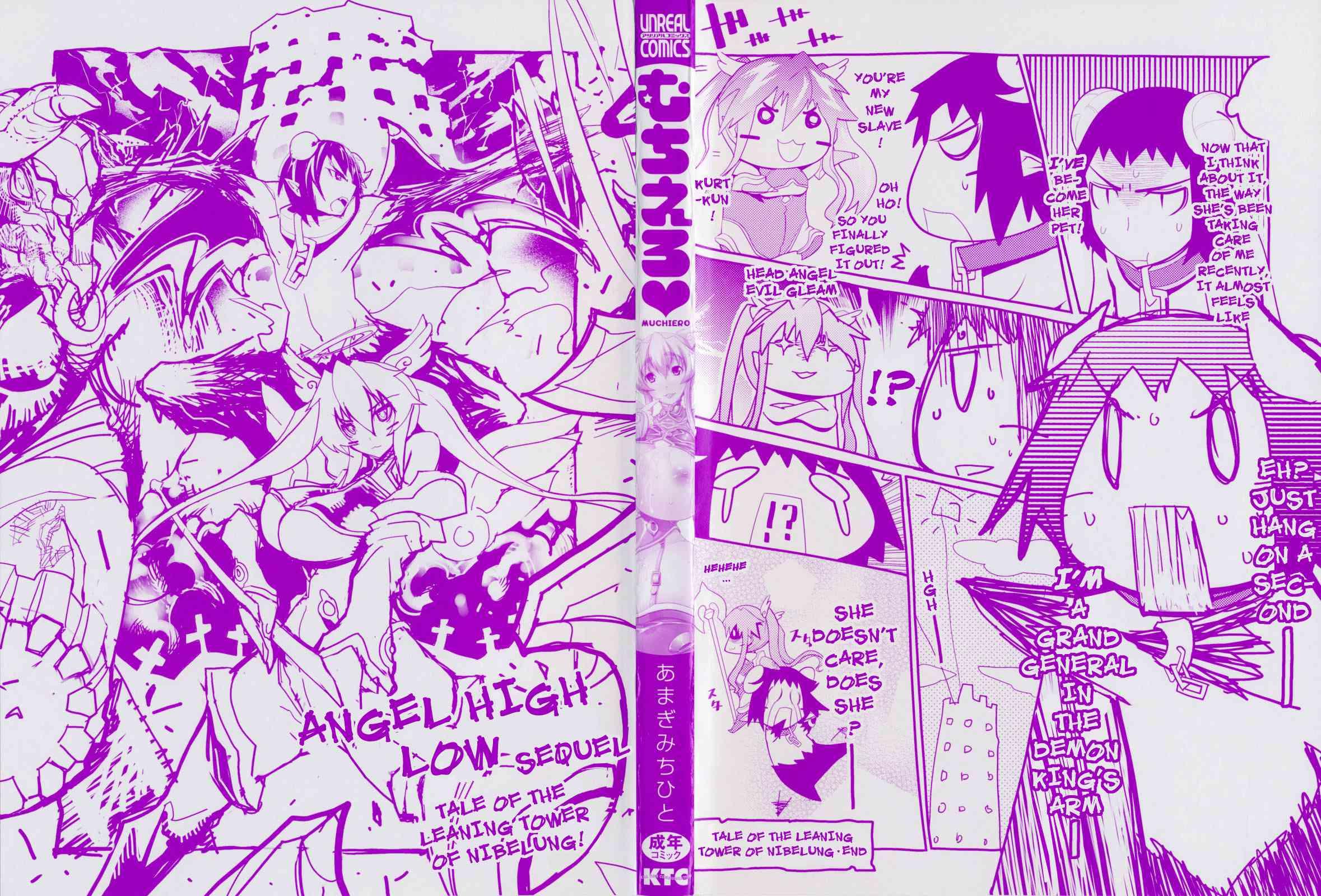 Muchi Ero 1