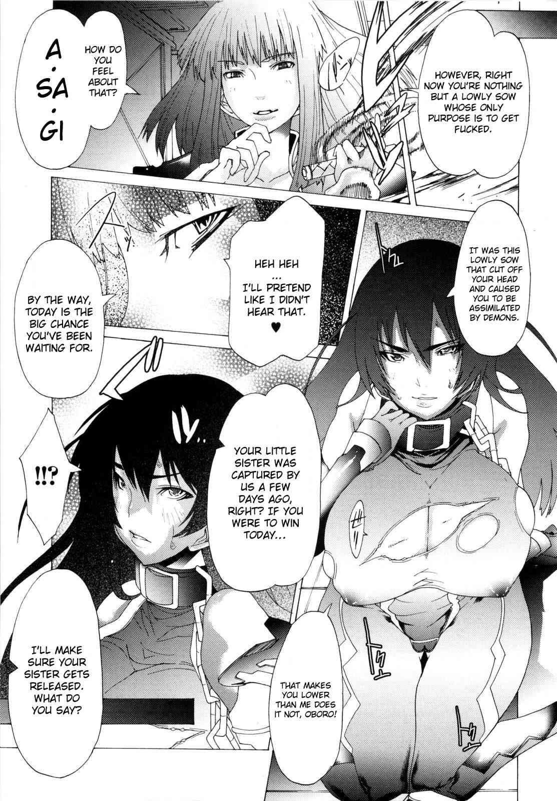 Muchi Ero 1