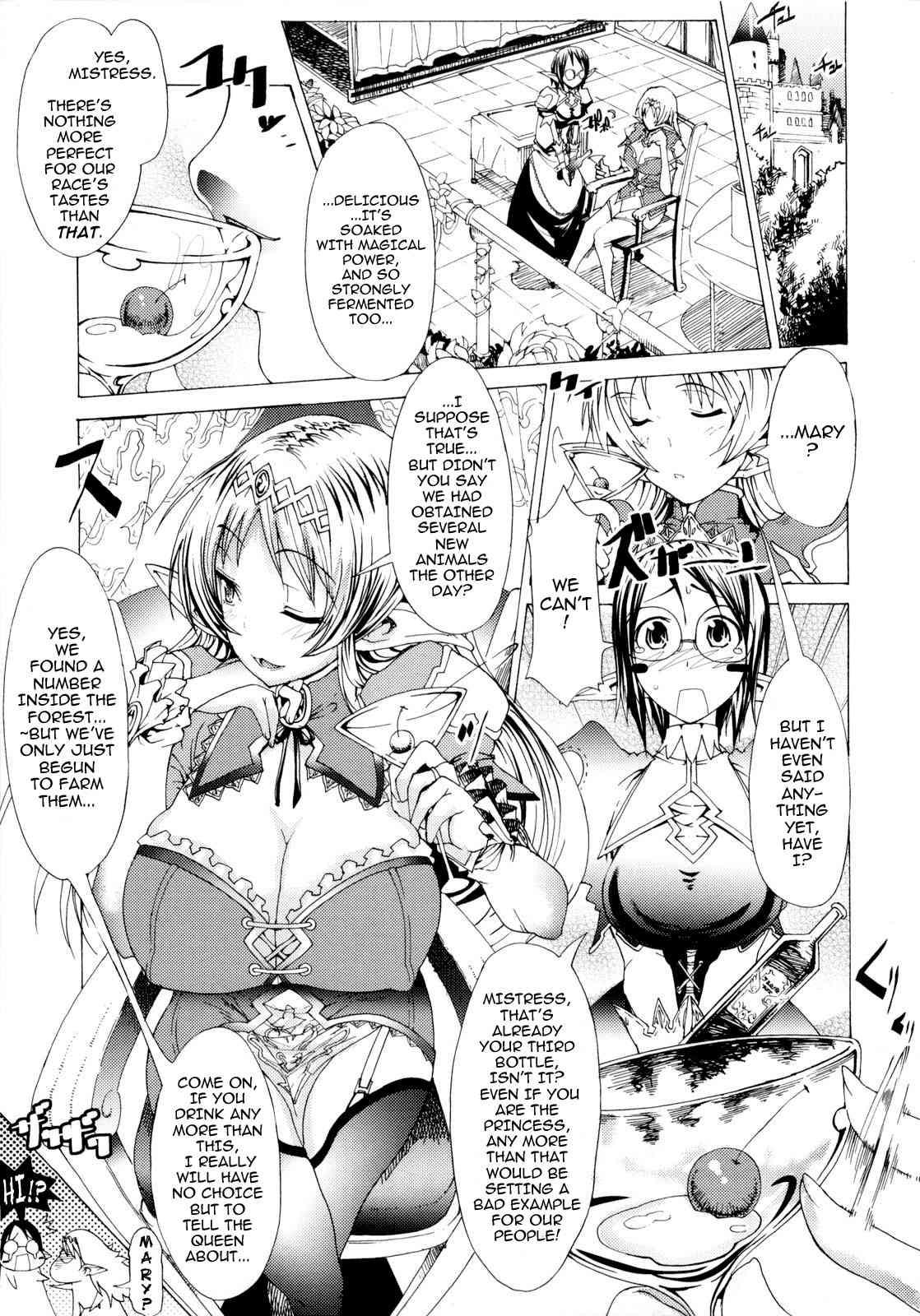Muchi Ero 1