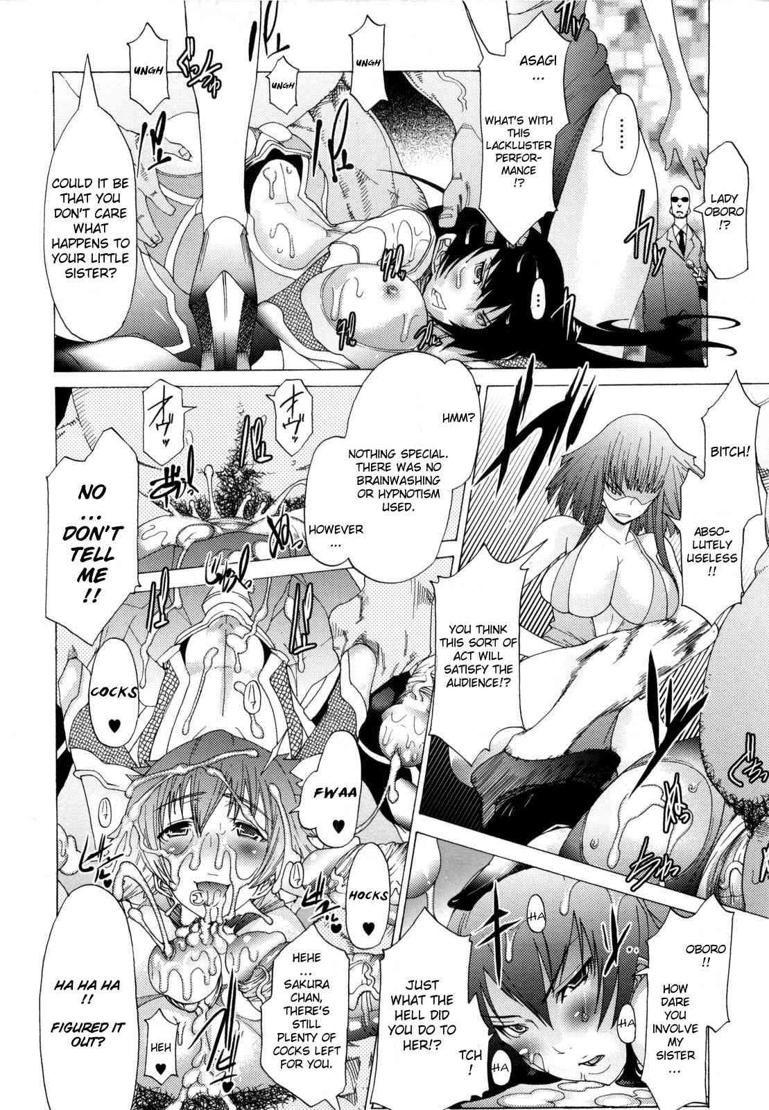 Muchi Ero 1