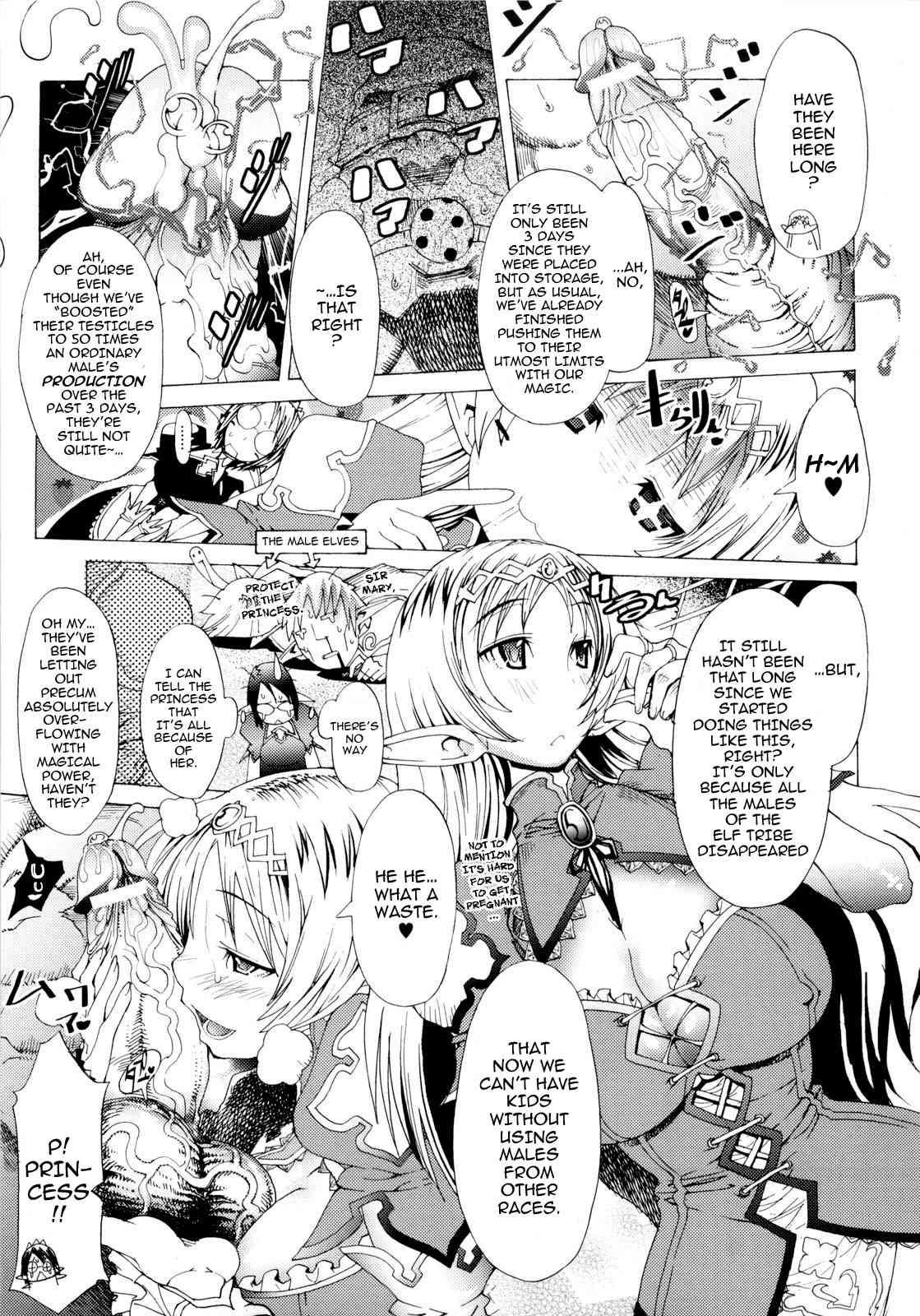 Muchi Ero 1