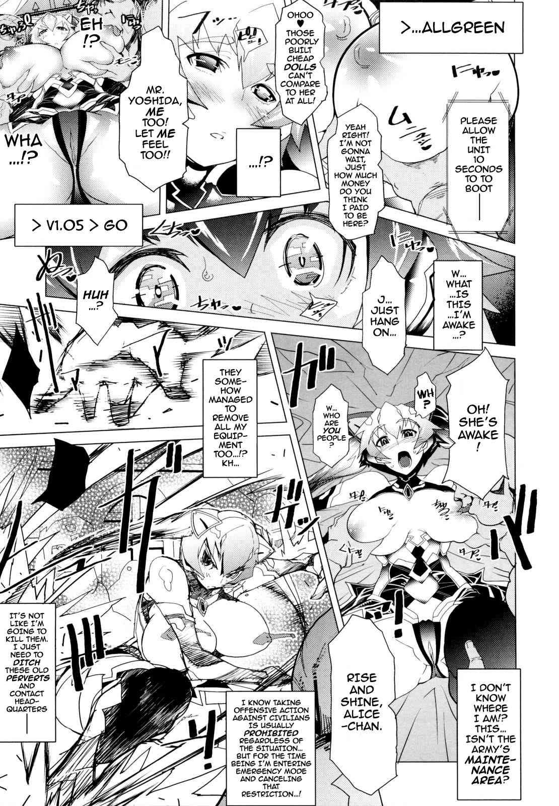Muchi Ero 1
