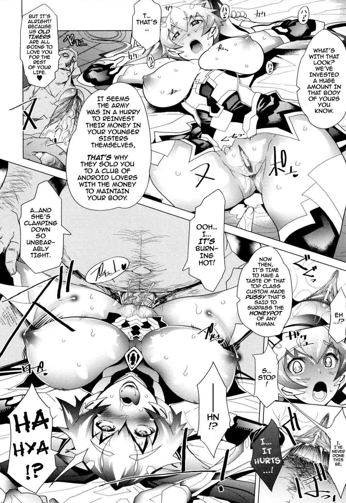 Muchi Ero 1