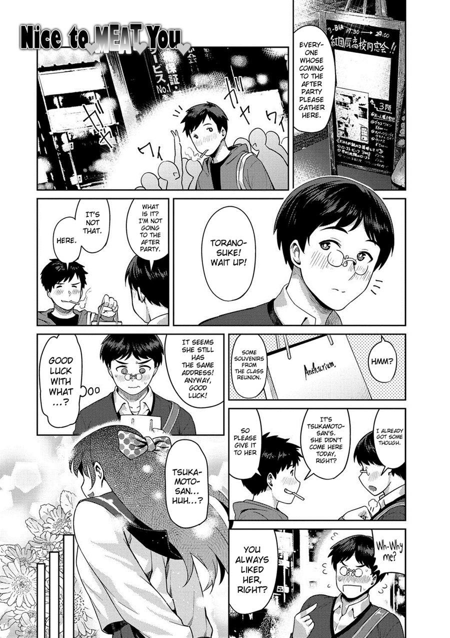 Muchi Lover 1