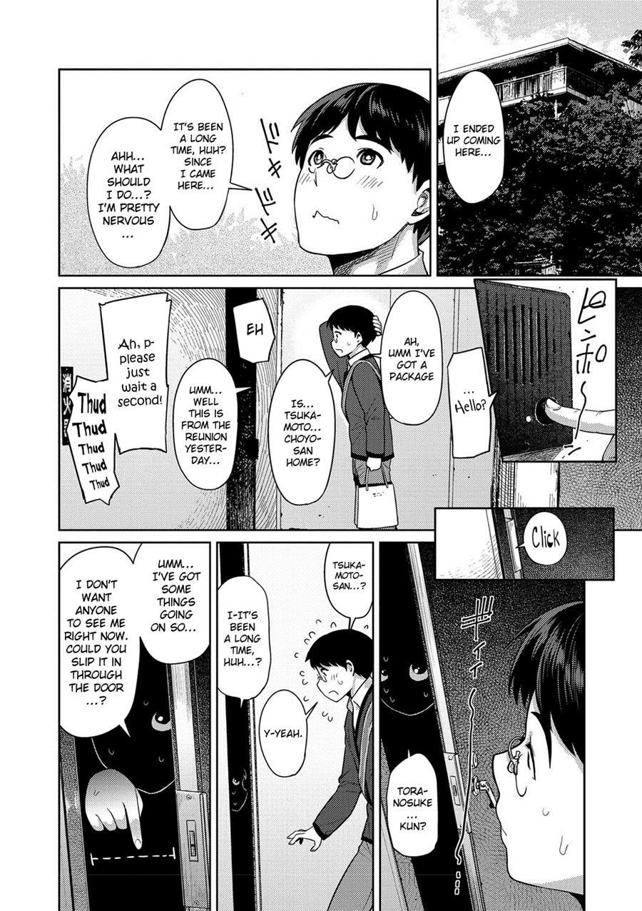 Muchi Lover 1