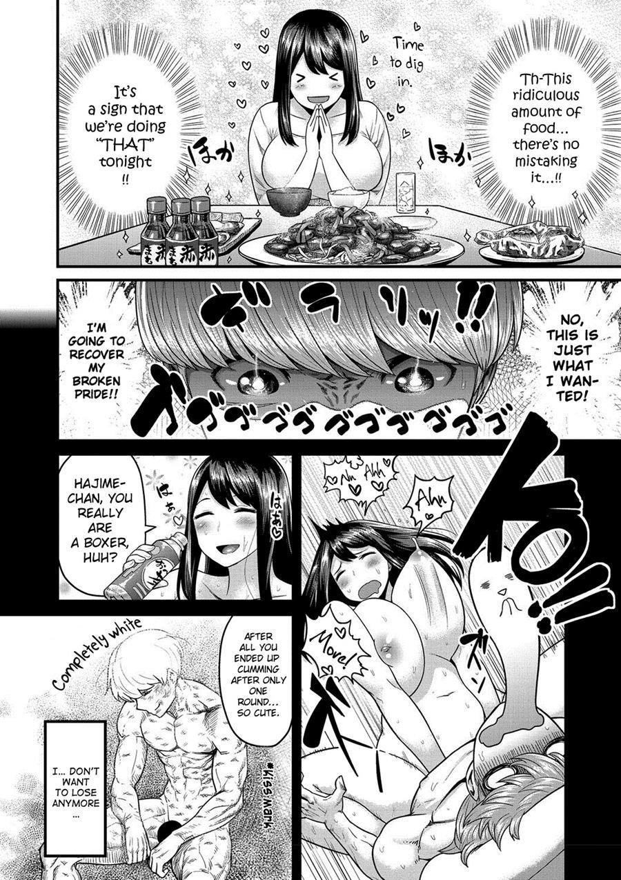 Muchi Lover 1
