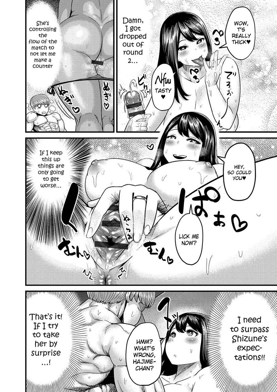 Muchi Lover 1
