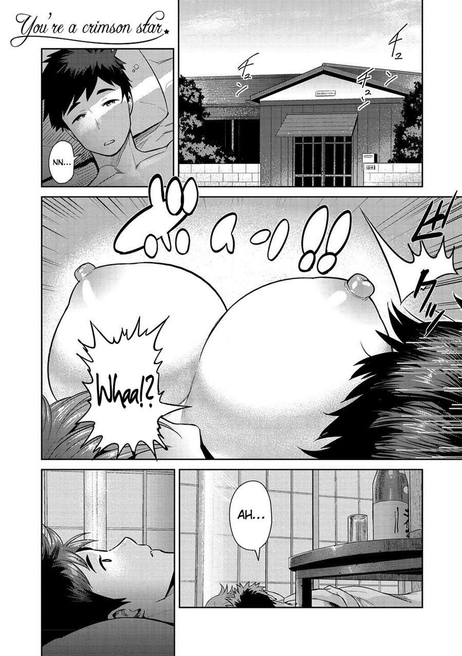 Muchi Lover 1
