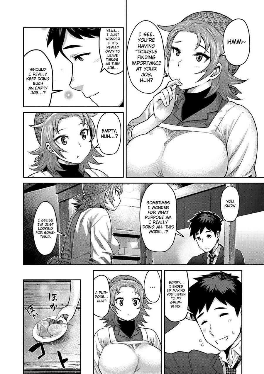 Muchi Lover 1