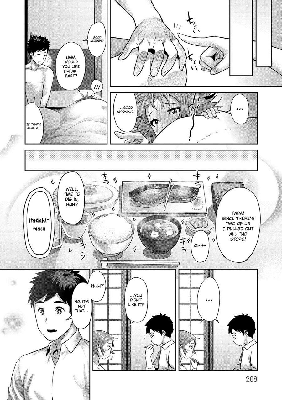 Muchi Lover 1