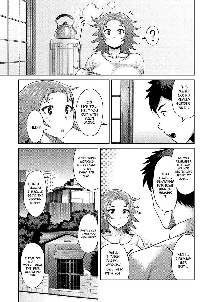Muchi Lover 1