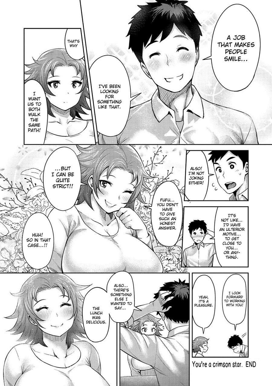Muchi Lover 1