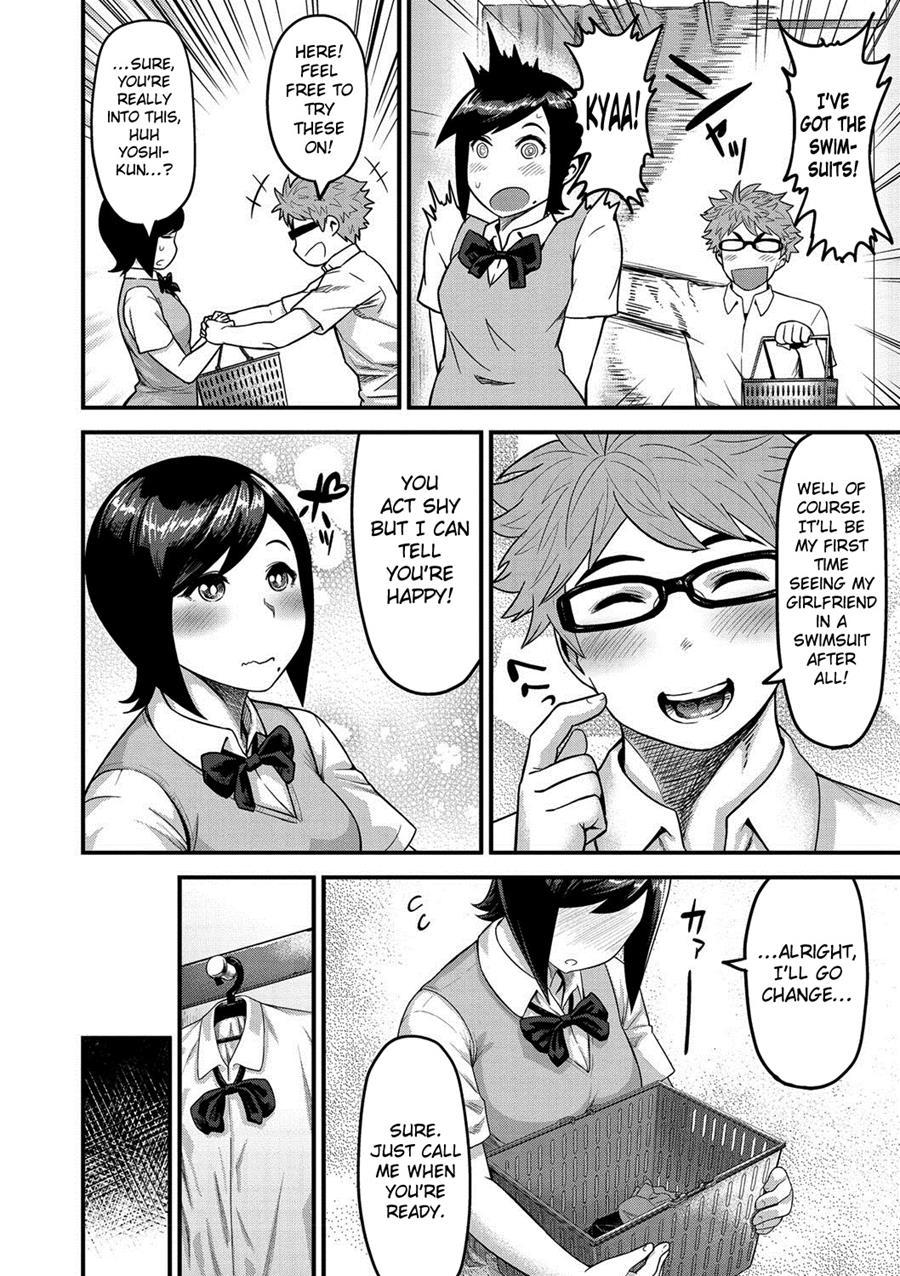 Muchi Lover 1