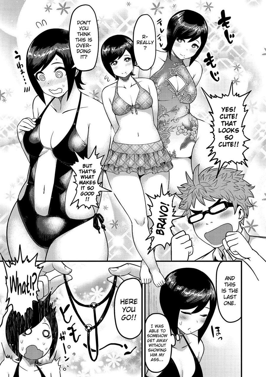 Muchi Lover 1