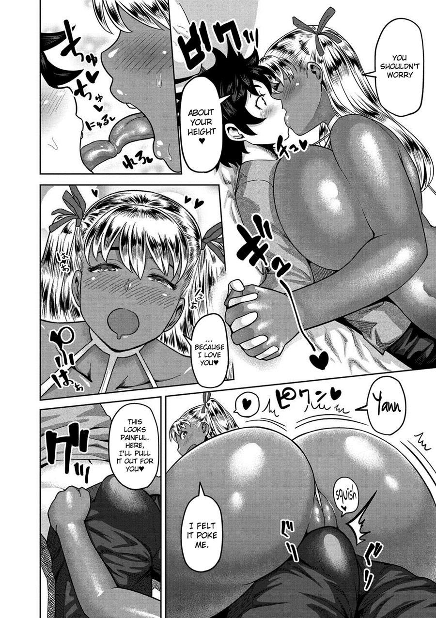 Muchi Lover 1