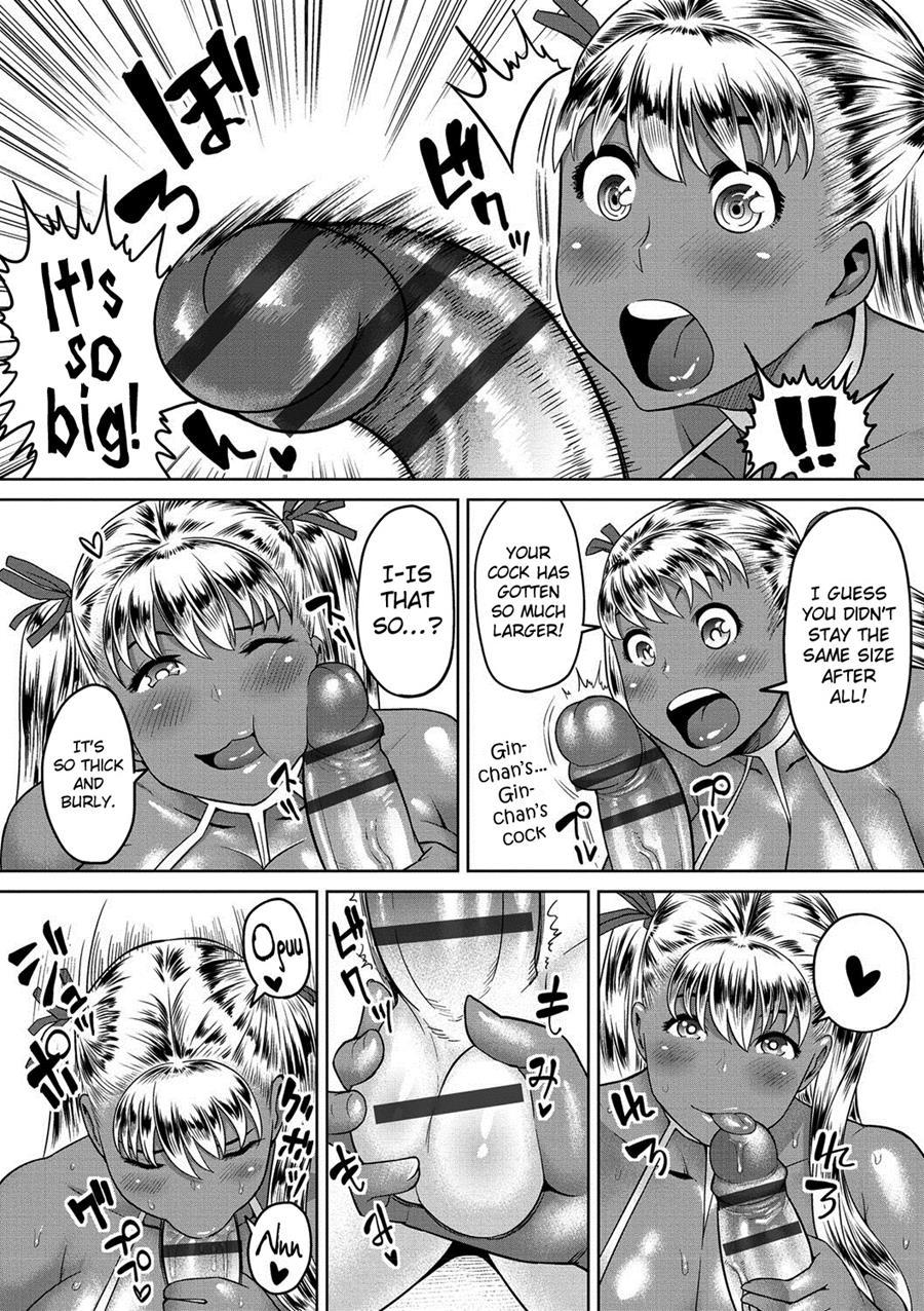 Muchi Lover 1