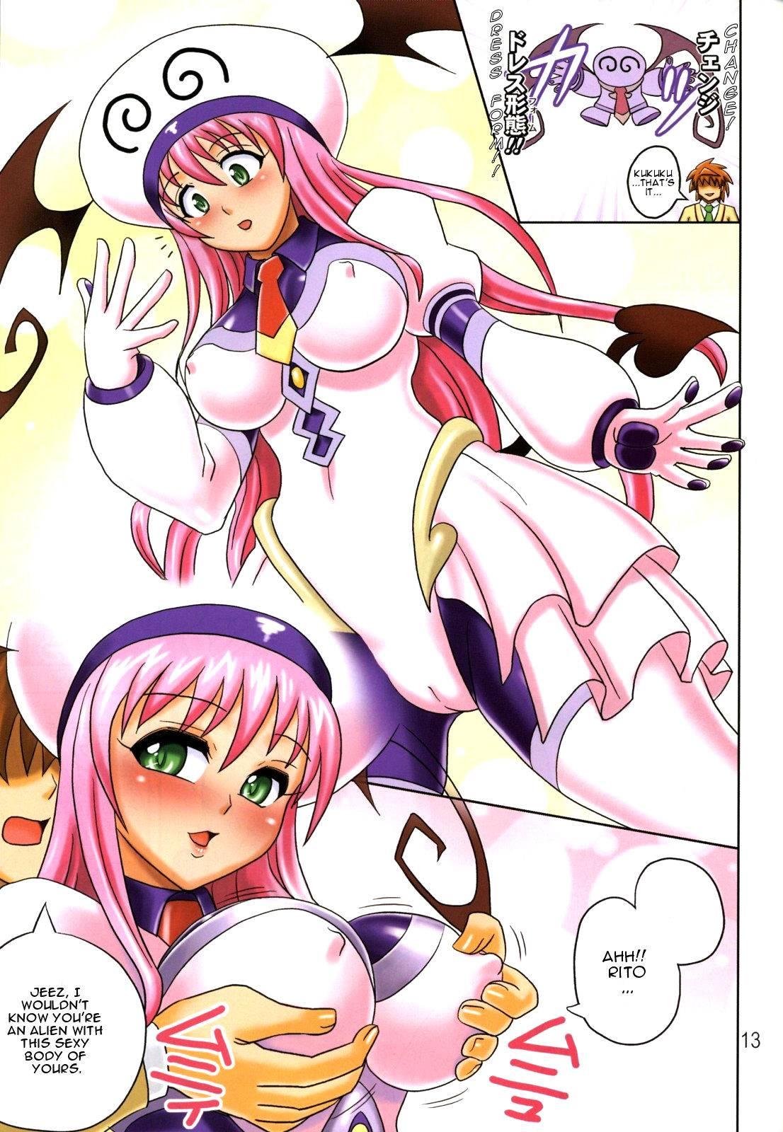 Muchi Muchi Angel 14