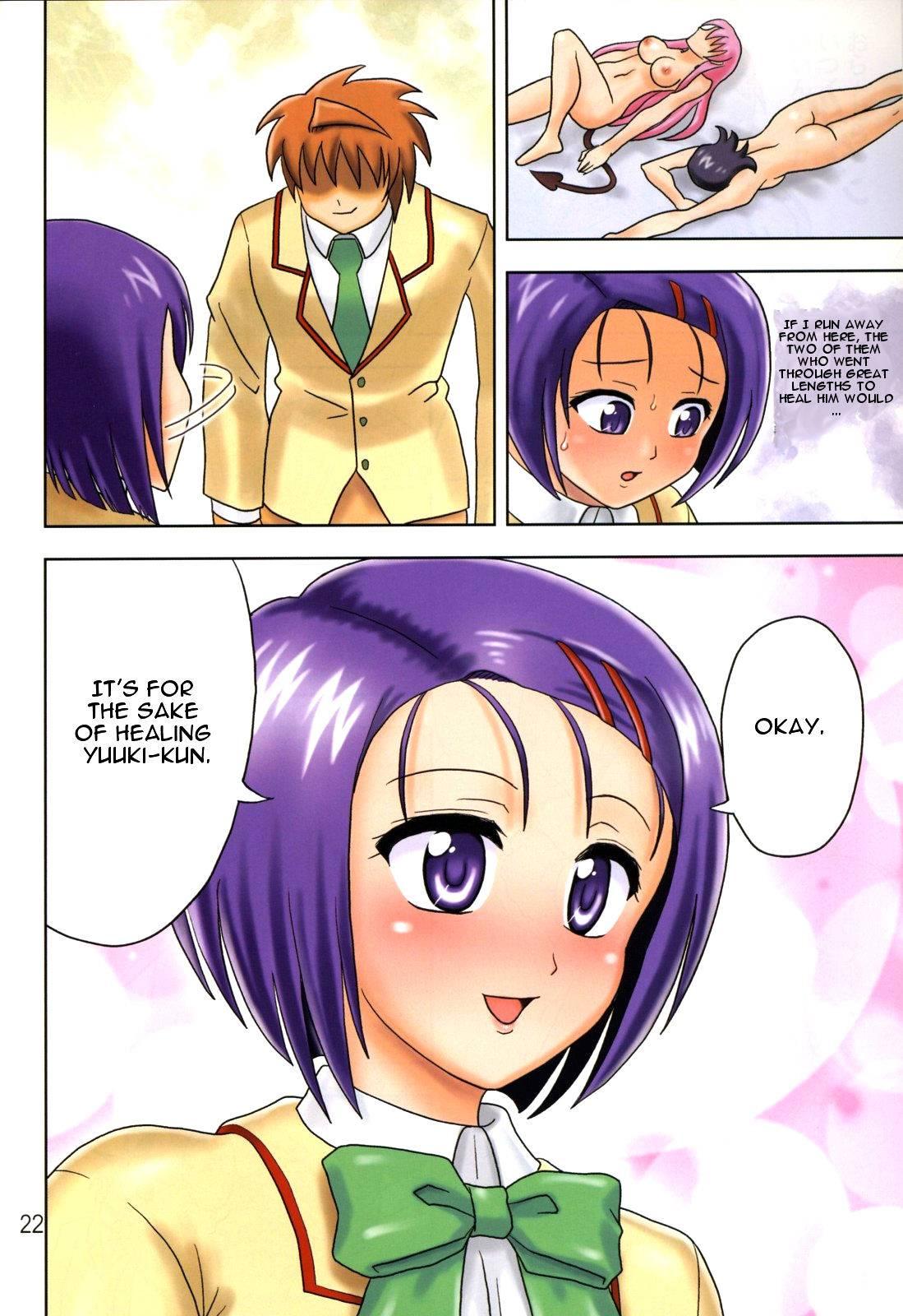 Muchi Muchi Angel 14