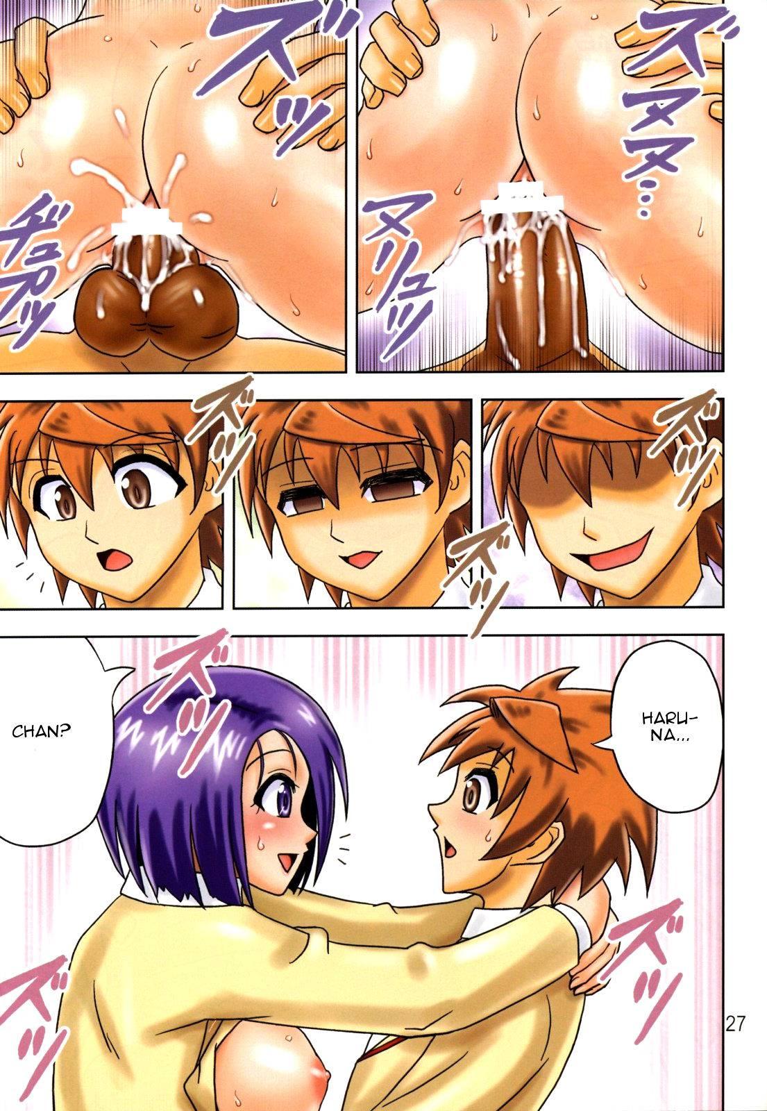 Muchi Muchi Angel 14