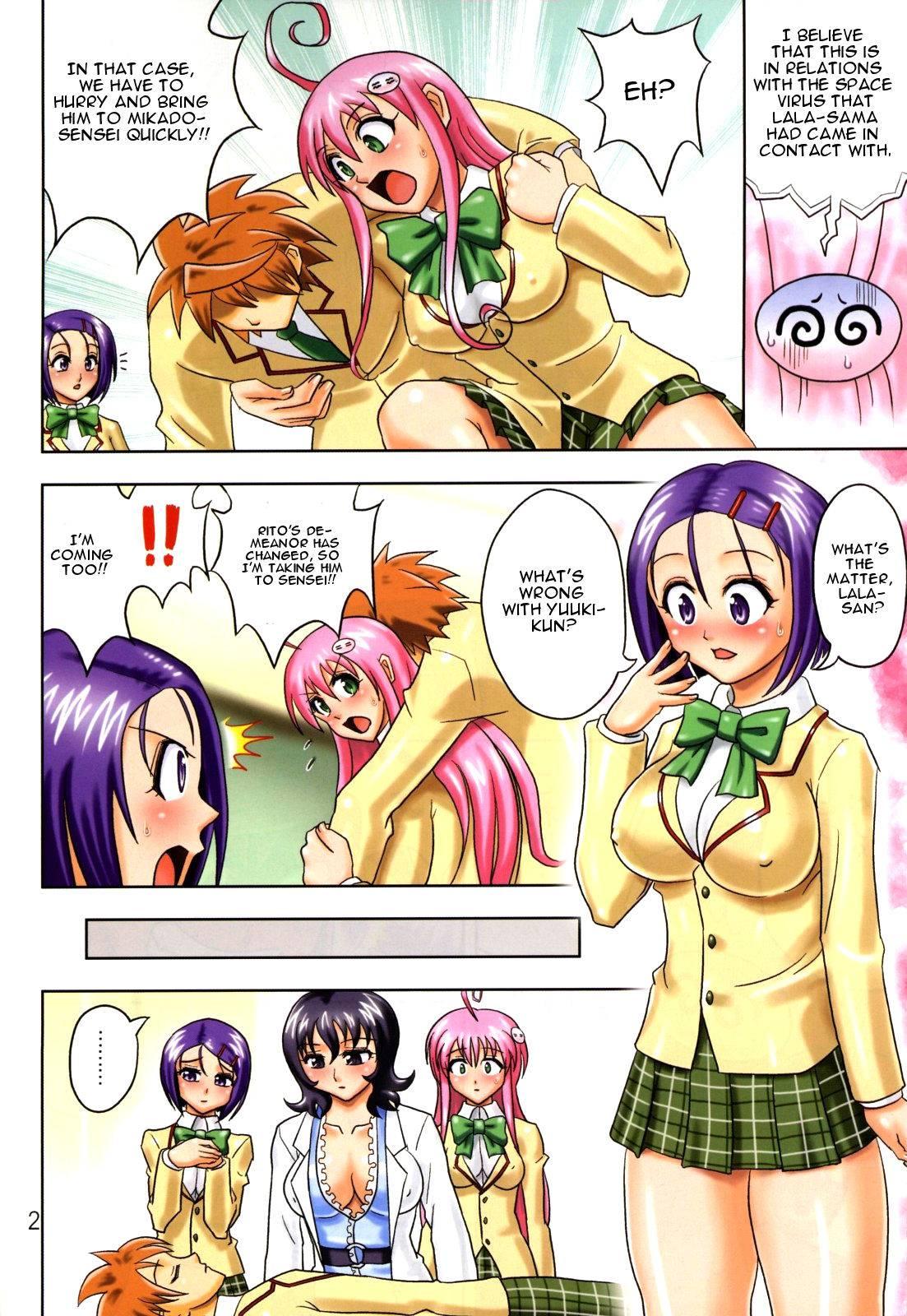 Muchi Muchi Angel 14