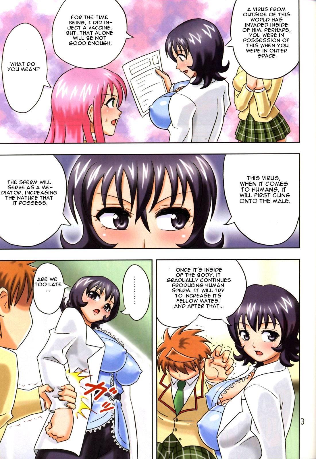 Muchi Muchi Angel 14