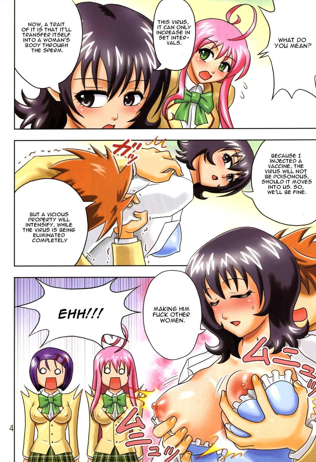 Muchi Muchi Angel 14