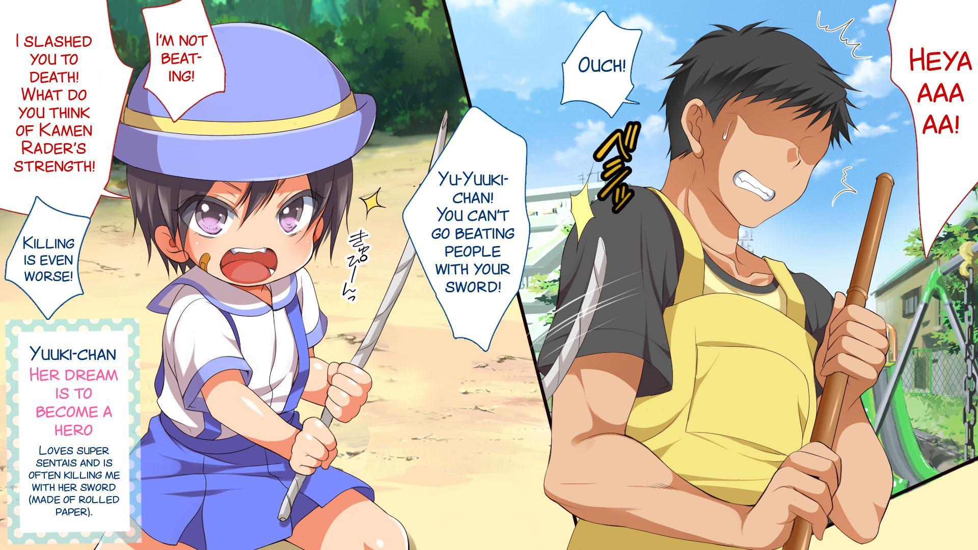 Muchi muchi kyosei seicho ata manga