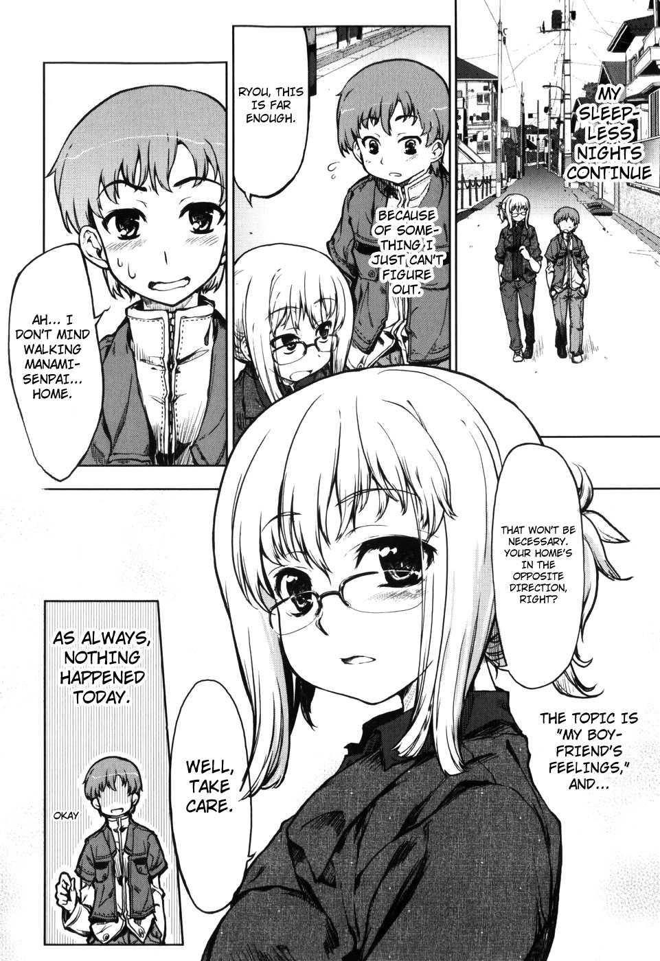 Muchi Puri 1