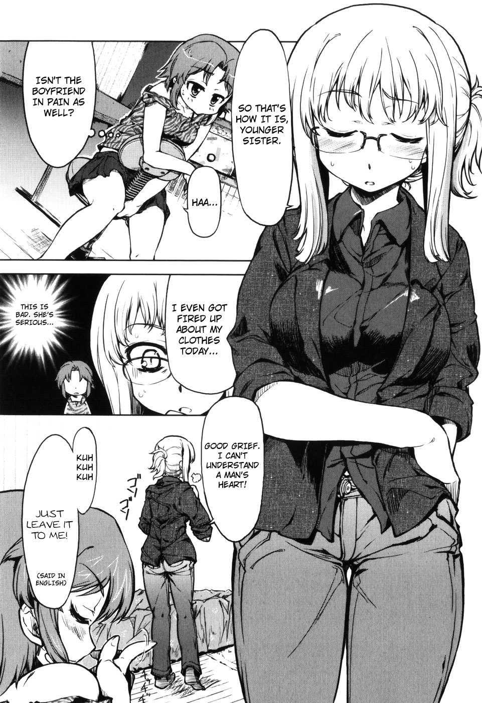 Muchi Puri 1